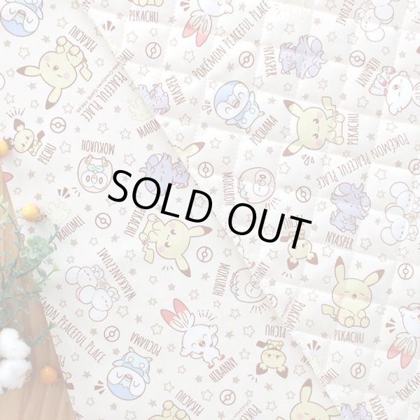 画像2: ポケピース お星さま◎底布付【ピアニカバッグ】 材料セット 作り方マニュアル付き 入園入学 手芸キット[s] (2)