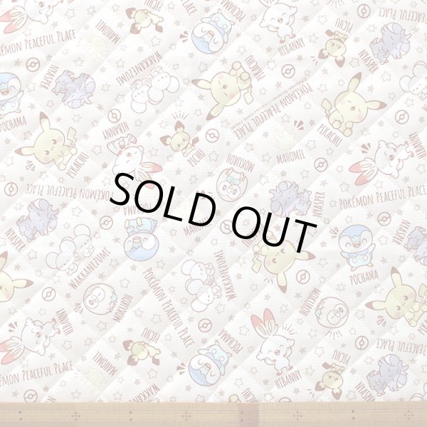 画像3: ポケピース お星さま◎底布付【ピアニカバッグ】 材料セット 作り方マニュアル付き 入園入学 手芸キット[s] (3)