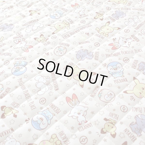 画像4: ポケピース お星さま◎底布付【ピアニカバッグ】 材料セット 作り方マニュアル付き 入園入学 手芸キット[s] (4)