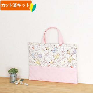 te-tte テッテ｜カット済の手作りキット専門店・ベビー用品/入園 入学
