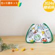 画像1: ポケットモンスター SV グレー【お弁当袋】中厚手生地 材料セット 作り方マニュアル付き 入園入学 2025年度春 (1)