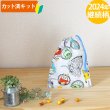 画像1: ポケットモンスター SV グレー【コップ袋】中厚手生地 材料セット 作り方マニュアル付き 入園入学 2025年度春 (1)
