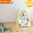 画像1: ポケットモンスター SV グレー【給食袋】中厚手生地 材料セット 作り方マニュアル付き 入園入学 2025年度春 (1)