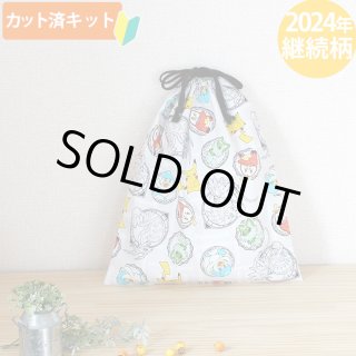 ポケットモンスター - te-tte ベビー用品、入園・入学準備