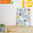 画像1: ポケットモンスター SV グレー【シューズバッグ】 材料セット 作り方マニュアル付き 入園入学 手芸キット (1)