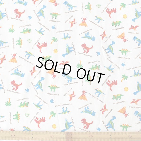 画像3: 《家庭科教材対応》ピクセルダイナソー【ランチョンマット】手作りキット 作り方マニュアル付き 小学校 家庭科 キット[u] (3)