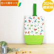 画像1: ●アウトレット サイズ変更不可●ピクセルダイナソー◎底布付【シューズバッグ(キルティング)】 手作りキット 作り方マニュアル付き 入園入学 手芸キット[s] (1)