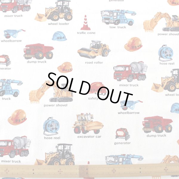 画像3: リアルな工事車両 ベージュ【キッズエプロン&三角巾】Mサイズ 手作りキット 作り方マニュアル付き 入園入学 2025年度春 (3)