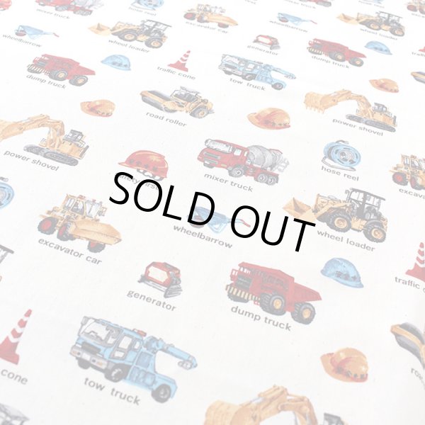 画像4: リアルな工事車両 ベージュ【キッズエプロン&三角巾】Mサイズ 手作りキット 作り方マニュアル付き 入園入学 2025年度春 (4)