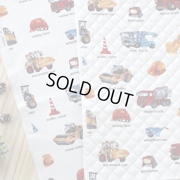 画像5: リアルな工事車両 ベージュ【キッズエプロン&三角巾】Mサイズ 手作りキット 作り方マニュアル付き 入園入学 2025年度春 (5)