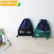 画像1: クラシックカー+デニム 3色◎底布付【給食袋】中厚手生地 手作りキット 作り方マニュアル付き 入園入学 2025年度春 (1)