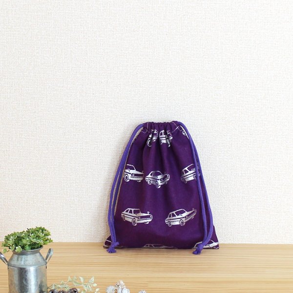 画像6: ★サンプル品(完成品)販売★クラシックカー グレー/パープル【体操服袋】 【レッスンバッグ】【シューズバッグ】【給食袋】【コップ袋】完成品販売 (6)