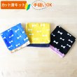 画像1: カラフル×ホワイトリボン【移動ポケット】手作りキット 作り方マニュアル付き 入園入学 2025年度 学校 教材 (1)