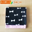 画像2: カラフル×ホワイトリボン【移動ポケット】手作りキット 作り方マニュアル付き 入園入学 2025年度 学校 教材 (2)