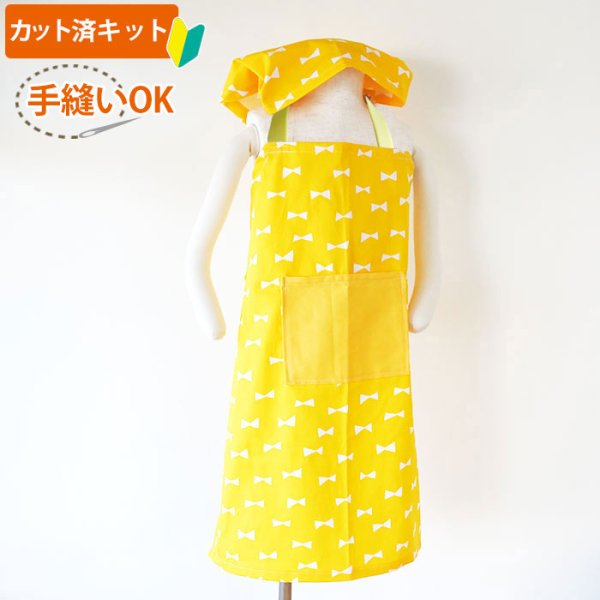 画像4: カラフル×ホワイトリボン【エプロン&三角巾】手作りキット 作り方マニュアル付き 入園入学 手芸キット 中厚手生地【F】 (4)