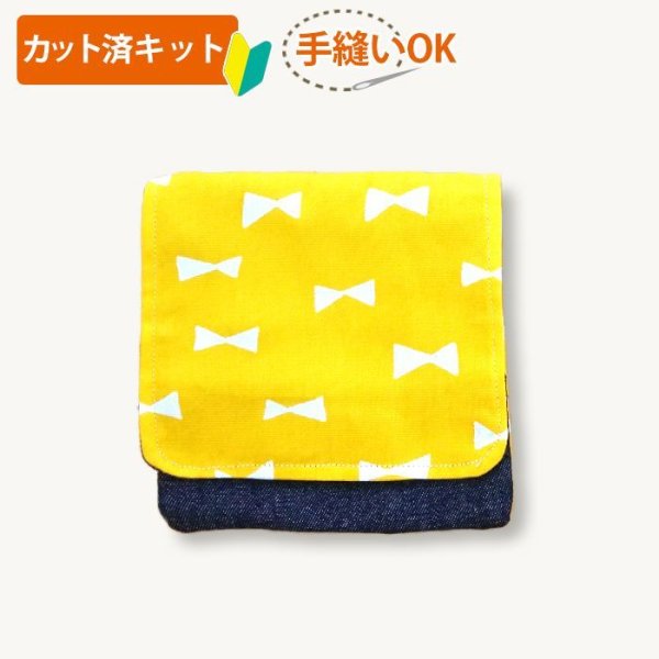 画像12: カラフル×ホワイトリボン【移動ポケット】手作りキット 作り方マニュアル付き 入園入学 2026年度 学校 教材 (12)