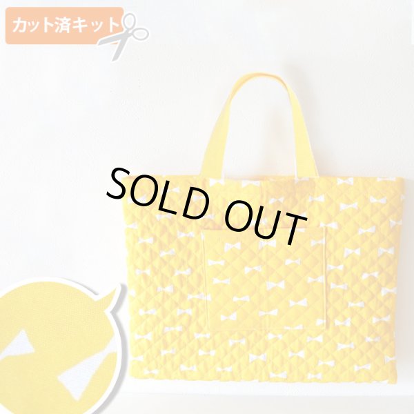 画像1: イエロー×ホワイトリボン【レッスンバッグ】手作りキット 作り方マニュアル付き 入園入学 手芸キット (1)