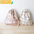 画像1: くすみカラーの大きなリボン【給食袋】中厚手生地 手作りキット 作り方マニュアル付き 入園入学 2025年度春 (1)