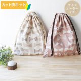 くすみカラーの大きなリボン【スモック】 手作りキット 作り方