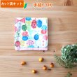 画像1: リボン＆ちょうちょ レッド/ブルー【移動ポケット】手作りキット 作り方マニュアル付き 入園入学 2025年度 学校 教材 (1)
