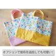 画像10: リボン＆ちょうちょ レッド/ブルー【給食袋】手作りキット 作り方マニュアル付き 入園入学 2025年度春 薄手生地+裏地[u] (10)