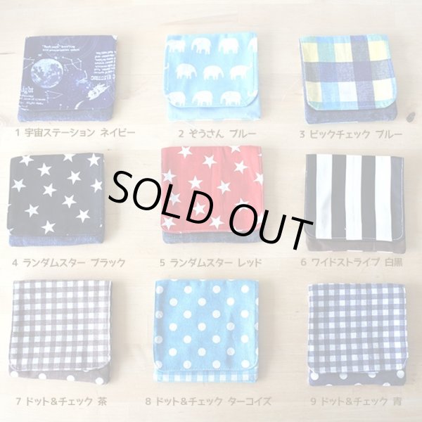 画像1: ★サンプル品(完成品)販売★移動ポケットいろいろ【移動ポケット】 (1)