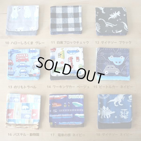 画像2: ★サンプル品(完成品)販売★移動ポケットいろいろ【移動ポケット】 (2)