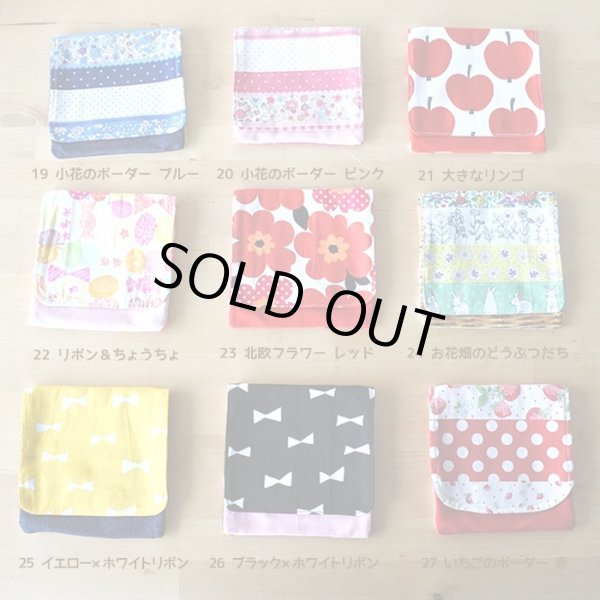 画像3: ★サンプル品(完成品)販売★移動ポケットいろいろ【移動ポケット】 (3)