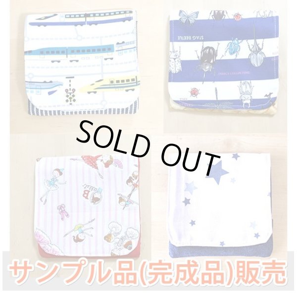 画像1: ★サンプル品(完成品)販売★移動ポケットいろいろ part3【移動ポケット】中厚手生地【I】 (1)