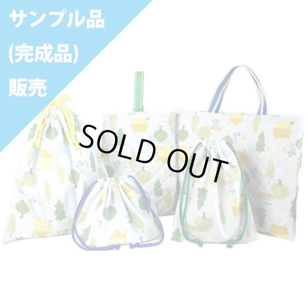 画像2: 《即納》★サンプル品(完成品)販売★クマちゃんの遠足【お弁当袋】 (2)