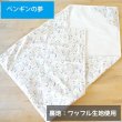 画像5: 国産おくるみ(完成品)ベビー用 フード付き (5)