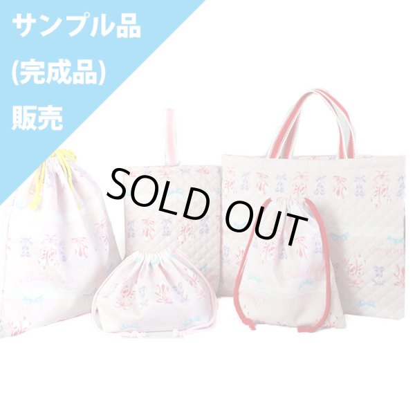 画像2: 《即納》★サンプル品(完成品)販売★憧れのトゥシューズ 【お弁当袋】 (2)