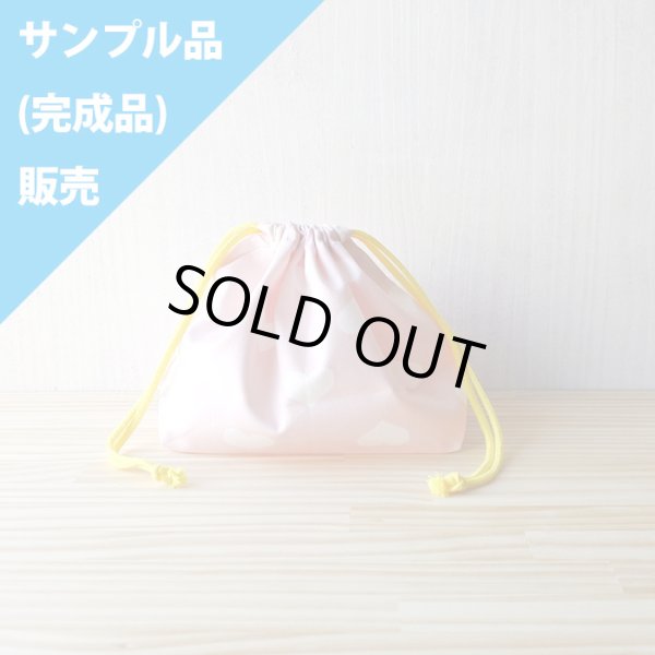 画像1: 《即納》★サンプル品(完成品)販売★シンプルハート ペールピンク【お弁当袋】完成品販売 (1)