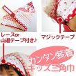 画像5: ぞうさん ブルー/イエロー【エプロン&三角巾】Mサイズ 手作りキット 作り方マニュアル付き 入園入学 手芸キット 中厚手生地【F】 (5)