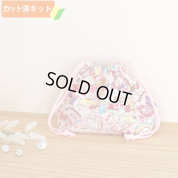 画像1: サンリオ・スイーツ【お弁当袋】中厚手生地 材料セット 作り方マニュアル付き 入園入学 手芸キット[n] (1)