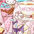 画像2: サンリオ・スイーツ【ピアニカバッグ】 材料セット 作り方マニュアル付き 入園入学 手芸キット[n] (2)