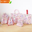 画像1: サンリオ・スイーツ【入園・入学 5点セット】 材料セット 作り方マニュアル付き 入園入学 手芸キット[n] (1)