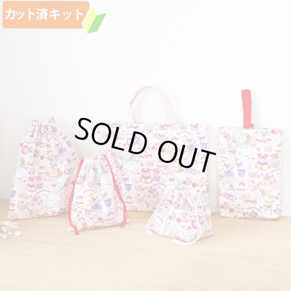 画像1: サンリオ・スイーツ【入園・入学 5点セット】 材料セット 作り方マニュアル付き 入園入学 手芸キット[n] (1)
