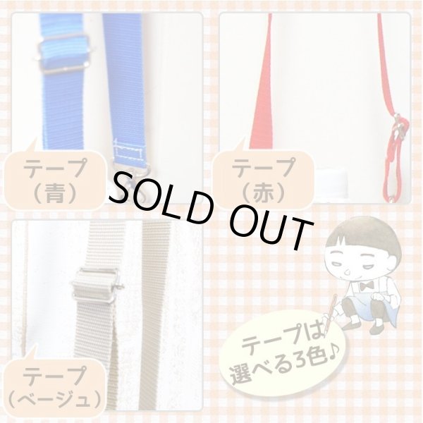 画像5: ぞうさん ブルー【保冷・保温ペットボトルカバー】手作りキット 作り方マニュアル付き 入園入学 2025年度春 中厚手生地【HP】 (5)