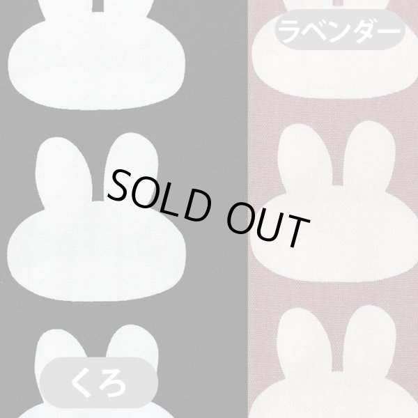 画像2: シルエットうさぎ 2色【スモック】 手作りキット 作り方マニュアル付き 中厚手生地 (2)