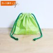 画像1: シンプルチェック グリーン＆ピンク【お弁当袋】手作りキット 作り方マニュアル付き 入園入学 2025年度春 中厚手生地 (1)