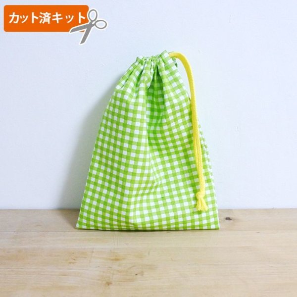 画像1: シンプルチェック グリーン＆ピンク【コップ袋】手作りキット 作り方マニュアル付き 入園入学 2025年度春 中厚手生地 (1)