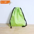 画像1: シンプルチェック グリーン＆ピンク【給食袋】手作りキット 作り方マニュアル付き 入園入学 2025年度春 中厚手生地 (1)