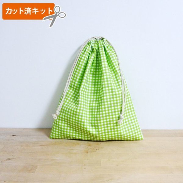 画像1: シンプルチェック グリーン＆ピンク【体操服袋/ナップサック】手作りキット 作り方マニュアル付き 入園入学 2025年度春 中厚手生地 (1)
