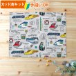 画像1: 電車と新幹線 ライトグレー【ランチョンマット】中厚手生地 手作りキット 作り方マニュアル付き 入園入学 手芸キット[u] (1)