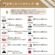 画像15: リボン＆ちょうちょ レッド/ブルー【給食袋】手作りキット 作り方マニュアル付き 入園入学 2025年度春 薄手生地+裏地[u] (15)