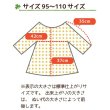 画像7: 虹とユニコーン ピンク【スモック】 手作りキット 作り方マニュアル付き 中厚手生地 (7)