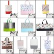 画像8: リボン＆ちょうちょ レッド/ブルー【給食袋】手作りキット 作り方マニュアル付き 入園入学 2025年度春 薄手生地+裏地[u] (8)