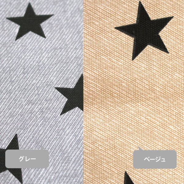 画像12: スターライト ベージュ/グレー【ランチバッグ】手作りキット 作り方マニュアル付き 入園入学 手芸キット (12)