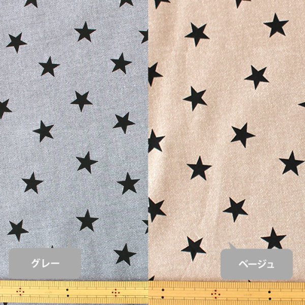 画像10: スターライト ベージュ/グレー【体操服袋/ナップサック】手作りキット 作り方マニュアル付き 入園入学 2025年度春 中厚手生地 (10)
